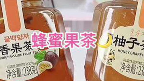 一勺果茶，一份好心情 探索非酒精飲料及茶葉零售中的果茶魅力
